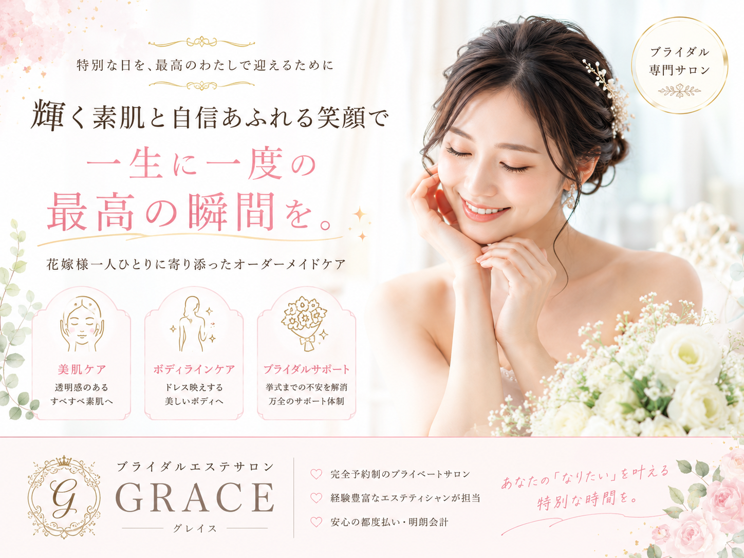 フォトギャラリー画像